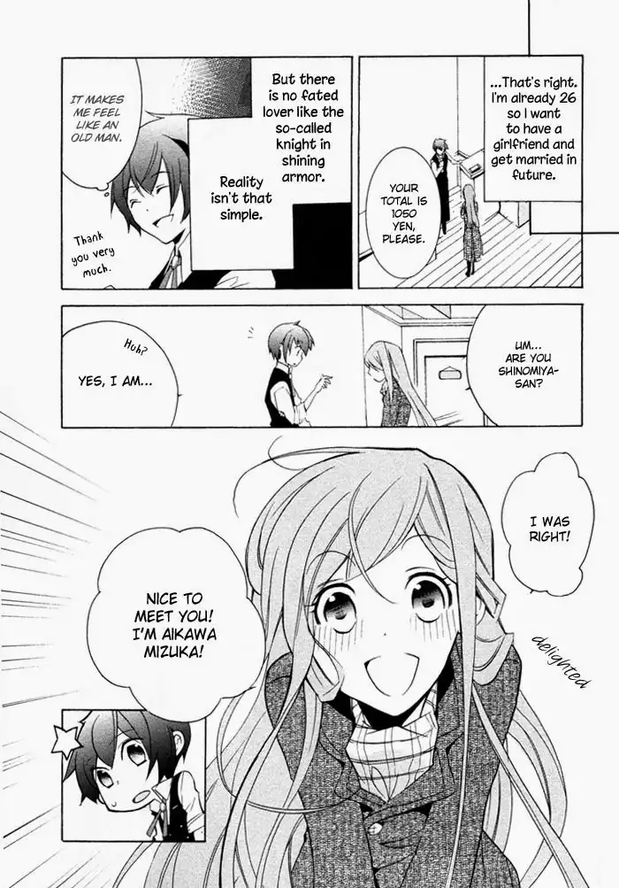 Cucumber Sandwich Chapter 4 6